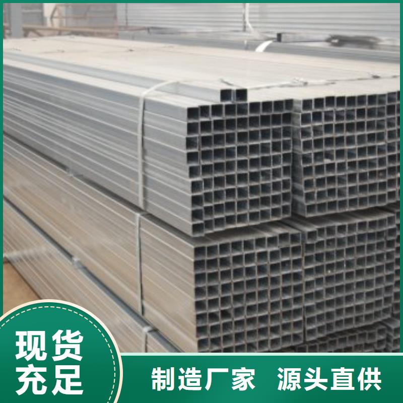 【镀锌方管】_机房用镀锡紫铜排厂家经验丰富阔恒兴旺热镀锌钢管