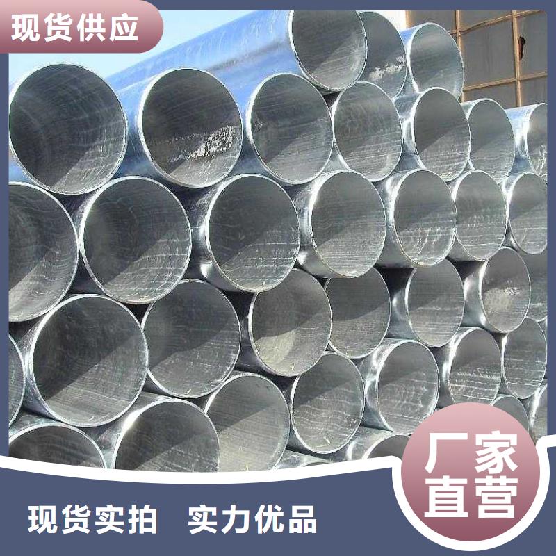 镀锌无缝管镀锌方管规格齐全实力厂家