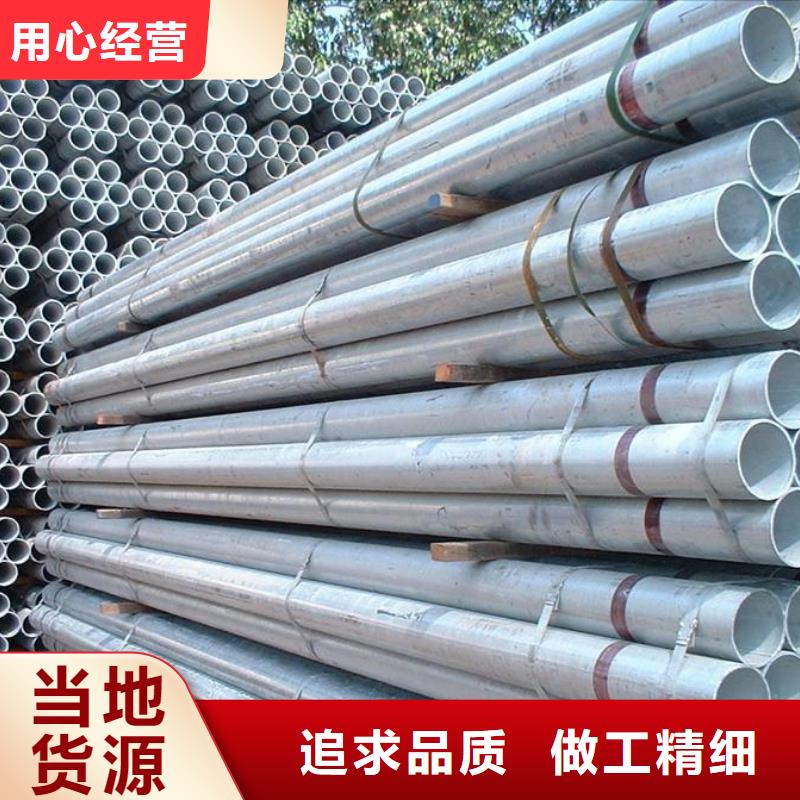 镀锌无缝管,铜排用的放心