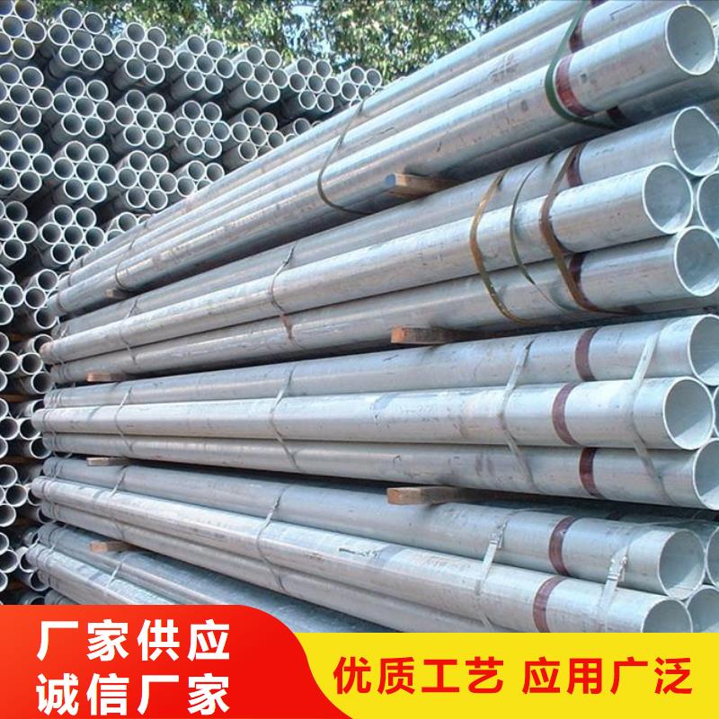 镀锌无缝管红铜排商家