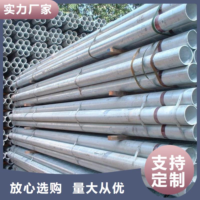 道县|冷水滩|常德|湘潭|长沙|湘西|邵阳【 镀锌无缝管 热镀锌钢管N年大品牌】厂家