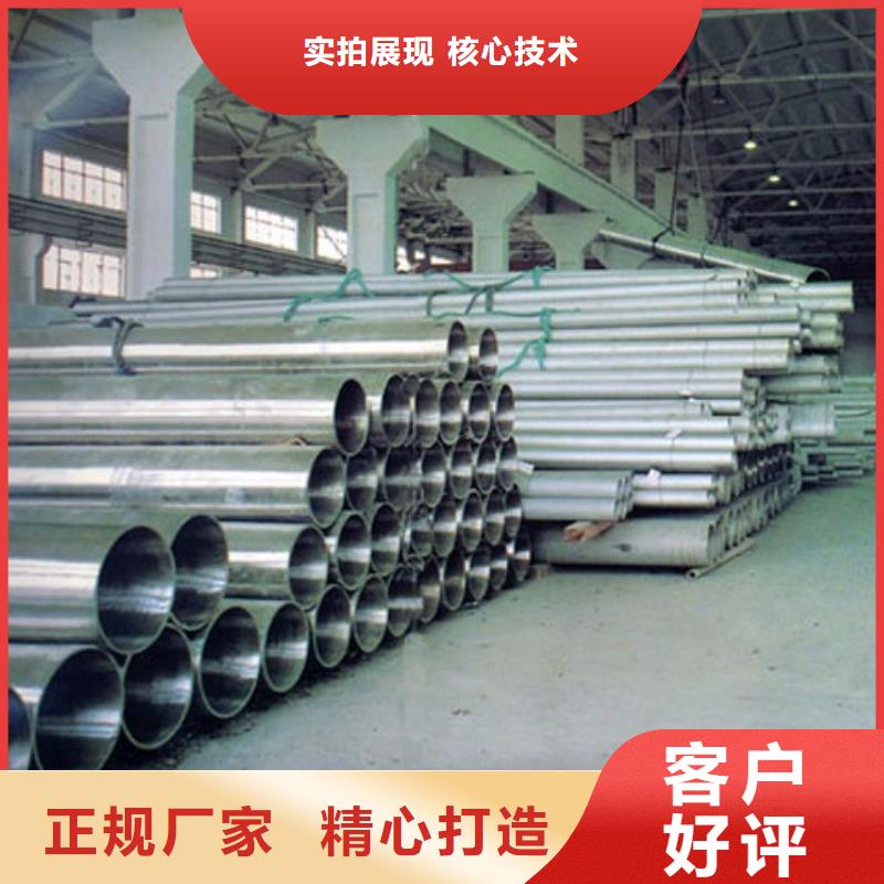 镀锌无缝管-铝排价格公道合理