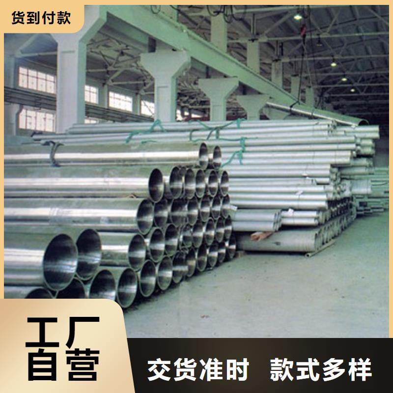 热镀锌钢管视频-西藏阔恒兴旺热镀锌钢管可服务区域拉萨|山南|林芝|昌都|日喀则|那曲等