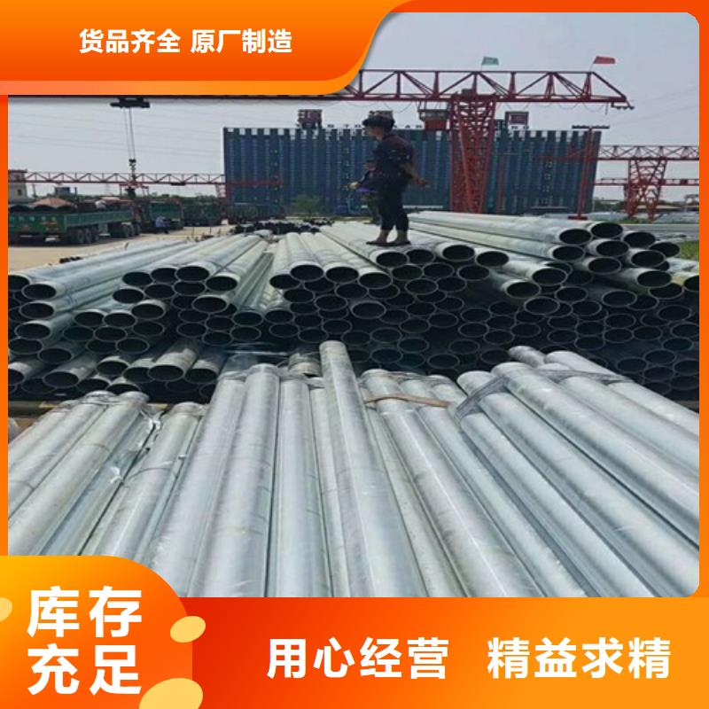 镀锌无缝钢管批发