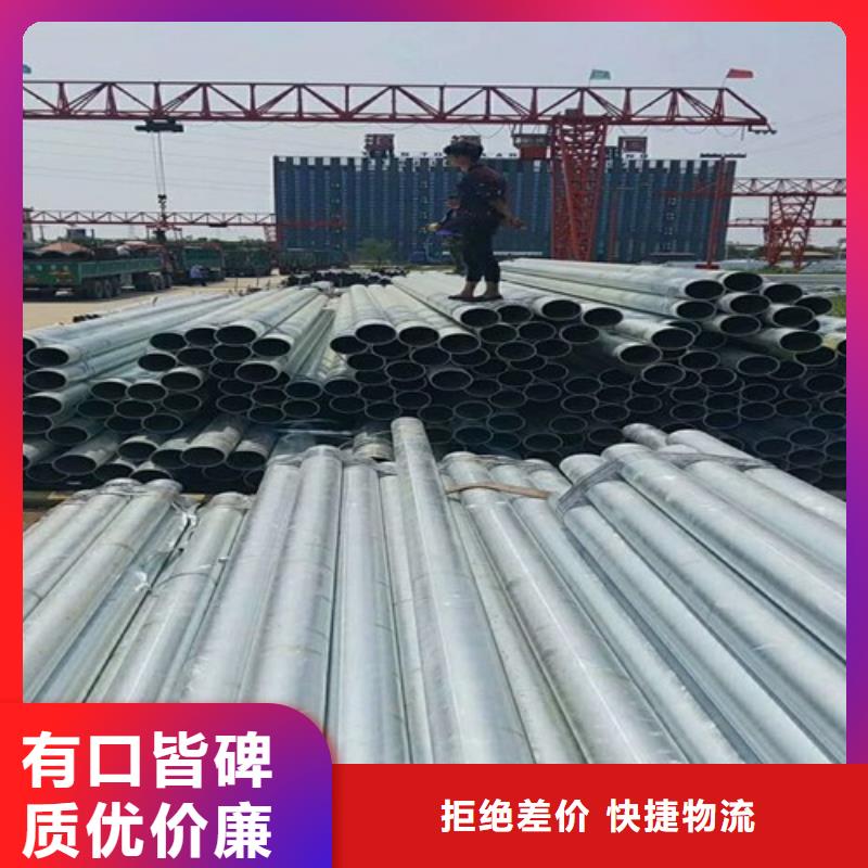 鍍鋅無縫管,導(dǎo)電鋁排廠家現(xiàn)貨供應(yīng)