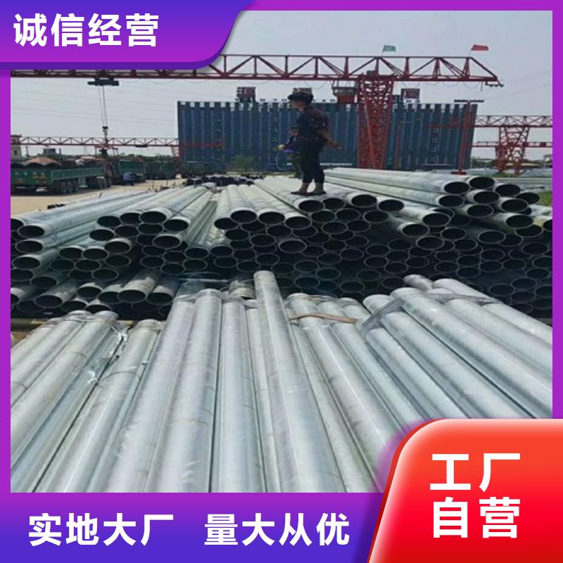 镀锌无缝管,【母线铝排】厂家直销心钱-阔恒兴旺国际贸易(沧州市分公司)|覆盖地域吴桥|东光|廊坊|秦皇岛|保定|石家庄|邯郸|承德|唐山