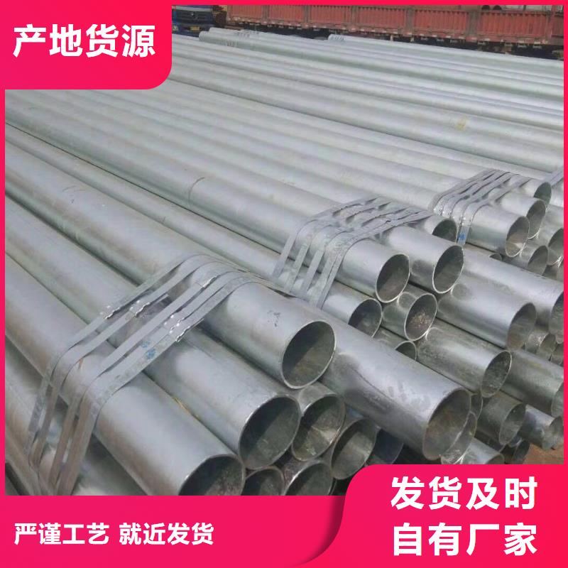 镀锌无缝管镀锌方管规格齐全实力厂家