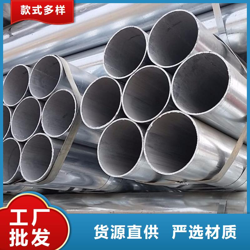 镀锌无缝管,铜排用的放心