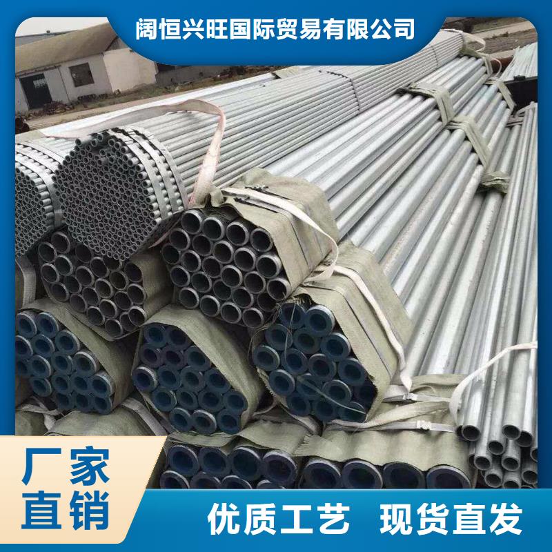 道县|冷水滩|常德|湘潭|长沙|湘西|邵阳【 镀锌无缝管 热镀锌钢管N年大品牌】厂家