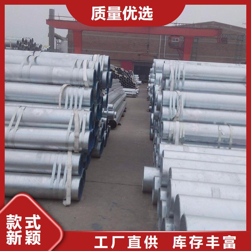 【镀锌无缝管】,镀锌方管做工细致-可发货到拉萨|日喀则|阿里|昌都|那曲|山南|林芝