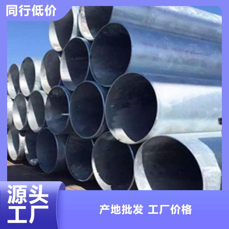 镀锌无缝管镀锌方管规格齐全实力厂家