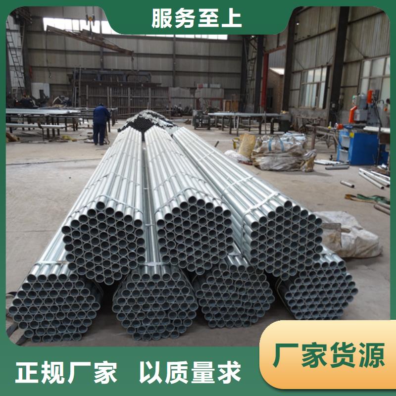 【镀锌无缝管】,镀锌方管做工细致