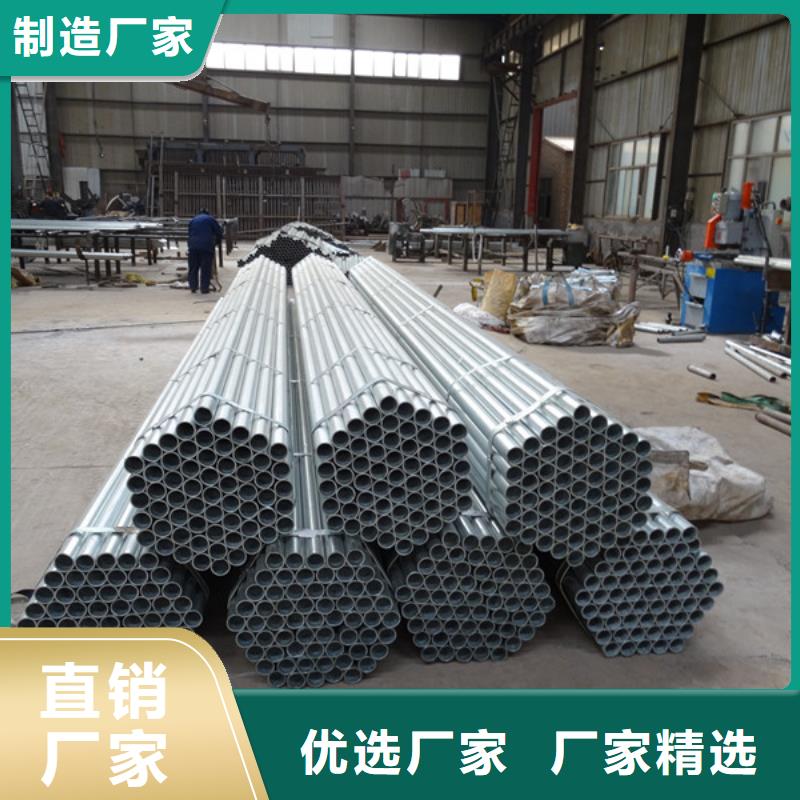 鍍鋅無縫管,導(dǎo)電鋁排廠家現(xiàn)貨供應(yīng)