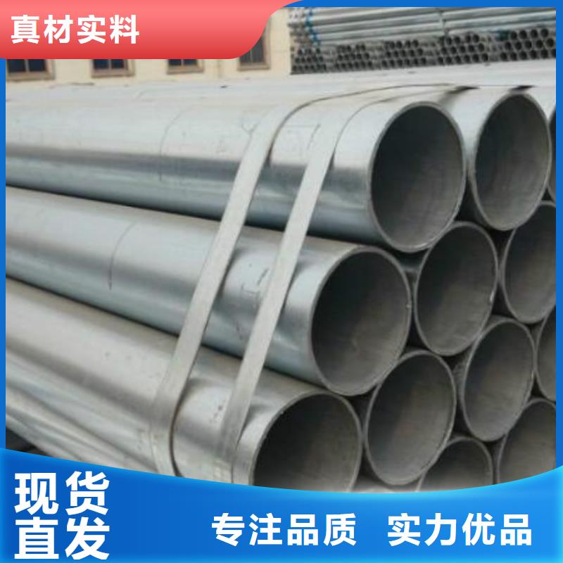 道县|冷水滩|常德|湘潭|长沙|湘西|邵阳【 镀锌无缝管 热镀锌钢管N年大品牌】厂家