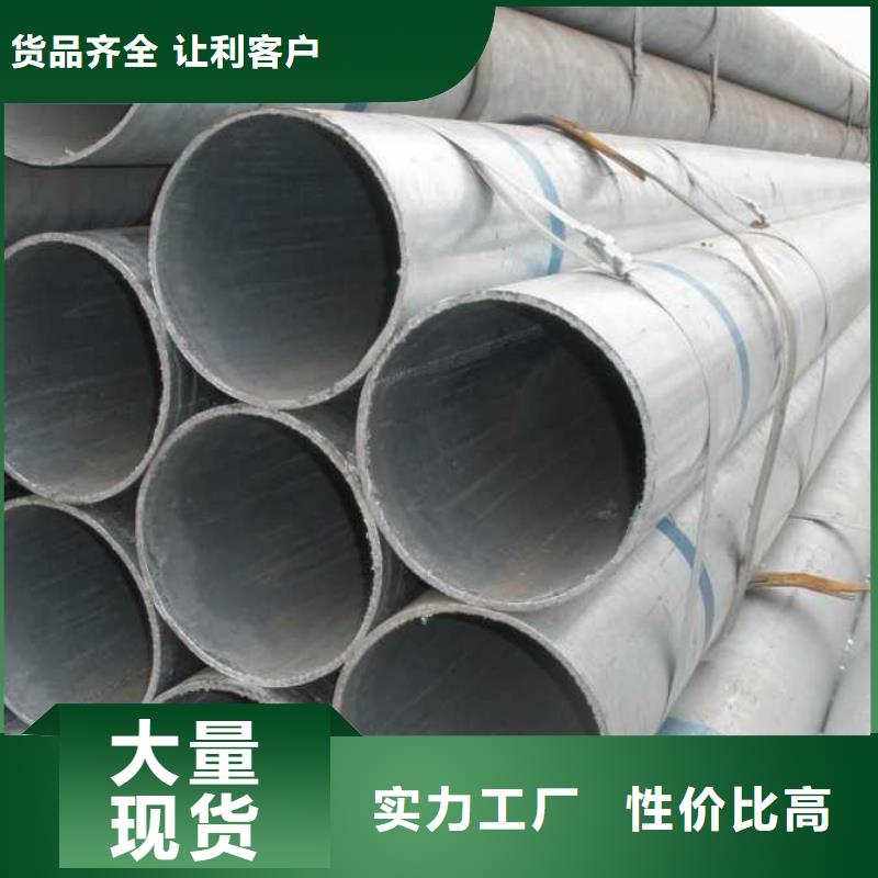 热镀锌钢管视频-热镀锌钢管-湖南省永州市江永|祁阳|长沙|常德|株洲|张家界|衡阳|岳阳(该地)公司
