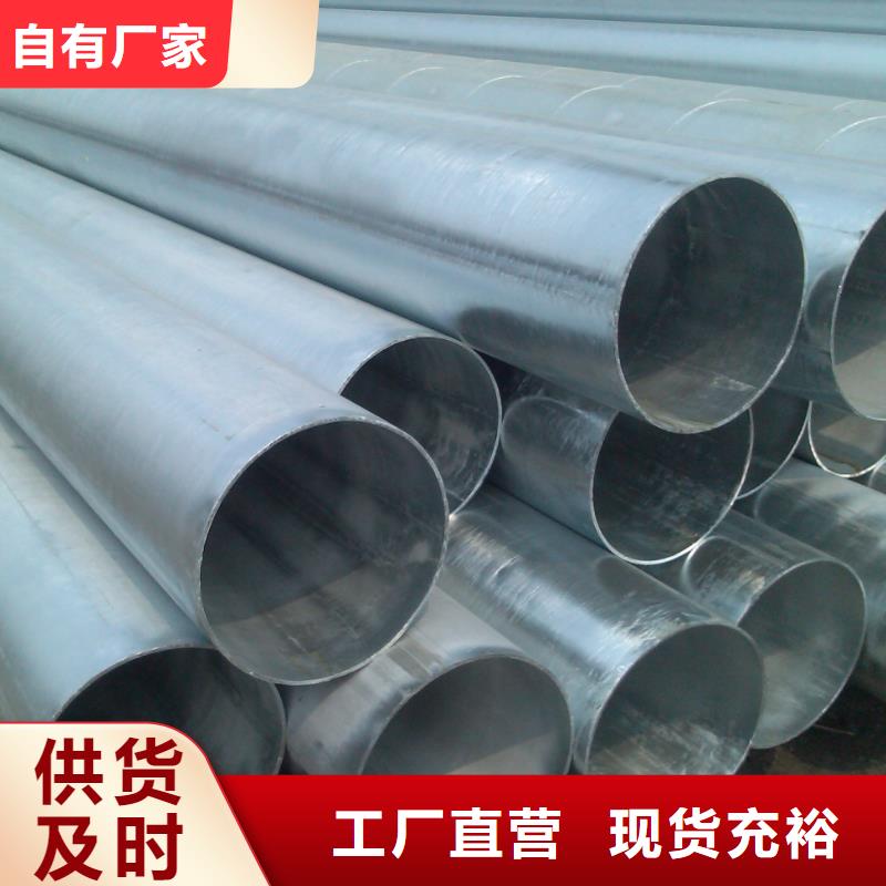 阔恒兴旺热镀锌钢管【 镀锌无缝管 热镀锌钢管N年大品牌】