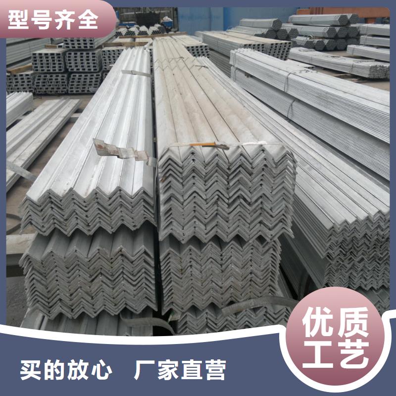 【镀锌角钢】,无缝方矩管品质优良 阔恒兴旺国际贸易(上饶市分公司)
