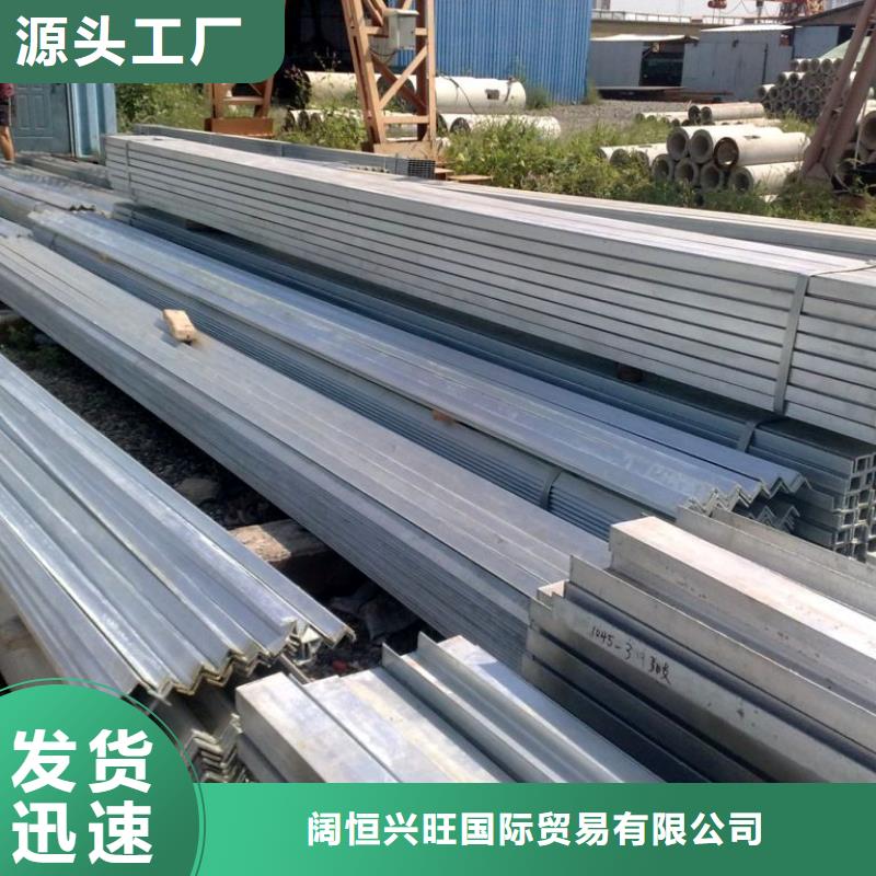 【镀锌角钢】_TMY紫铜排工厂采购由阔恒兴旺为您