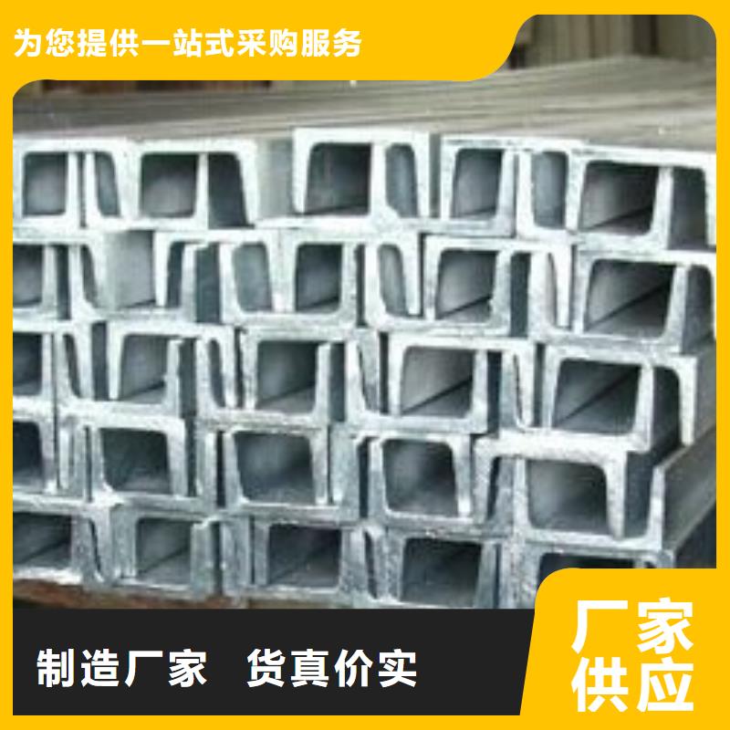 【 镀锌槽钢_1070铝母线精工细作品质优良】-阔恒兴旺国际贸易(揭阳市分公司)