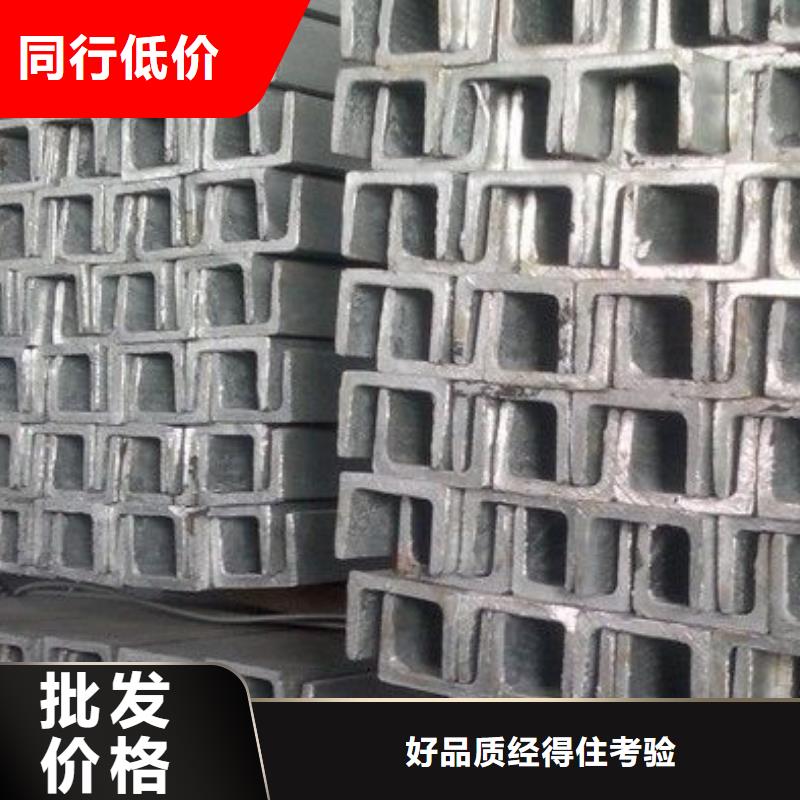 【 镀锌槽钢_1070铝母线精工细作品质优良】-阔恒兴旺国际贸易(揭阳市分公司)