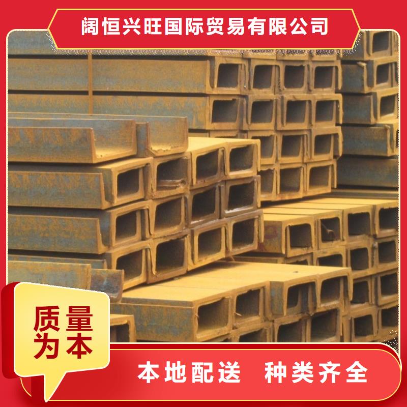 【 镀锌槽钢,H型钢抛丸喷漆实力商家】 阔恒兴旺国际贸易(海北市分公司)