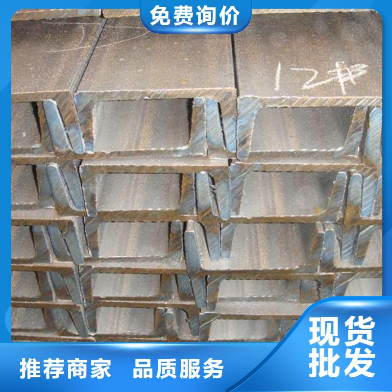 【 镀锌槽钢,H型钢抛丸喷漆实力商家】 阔恒兴旺国际贸易(海北市分公司)