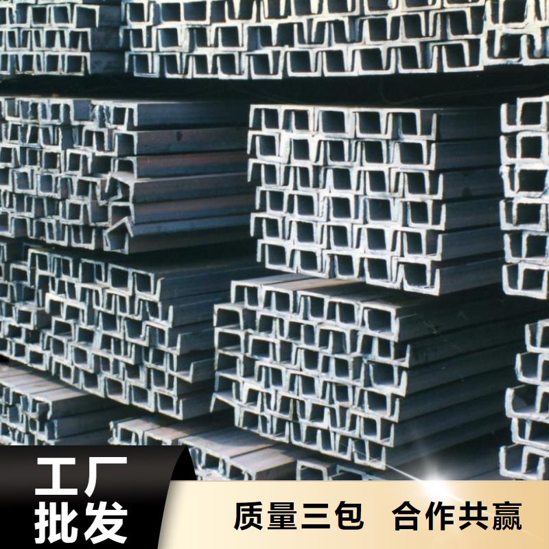 镀锌槽钢T3紫铜板定金锁价