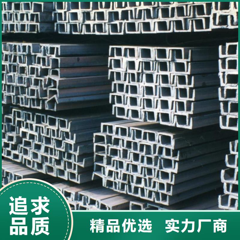 【 镀锌槽钢_1070铝母线精工细作品质优良】-阔恒兴旺国际贸易(揭阳市分公司)