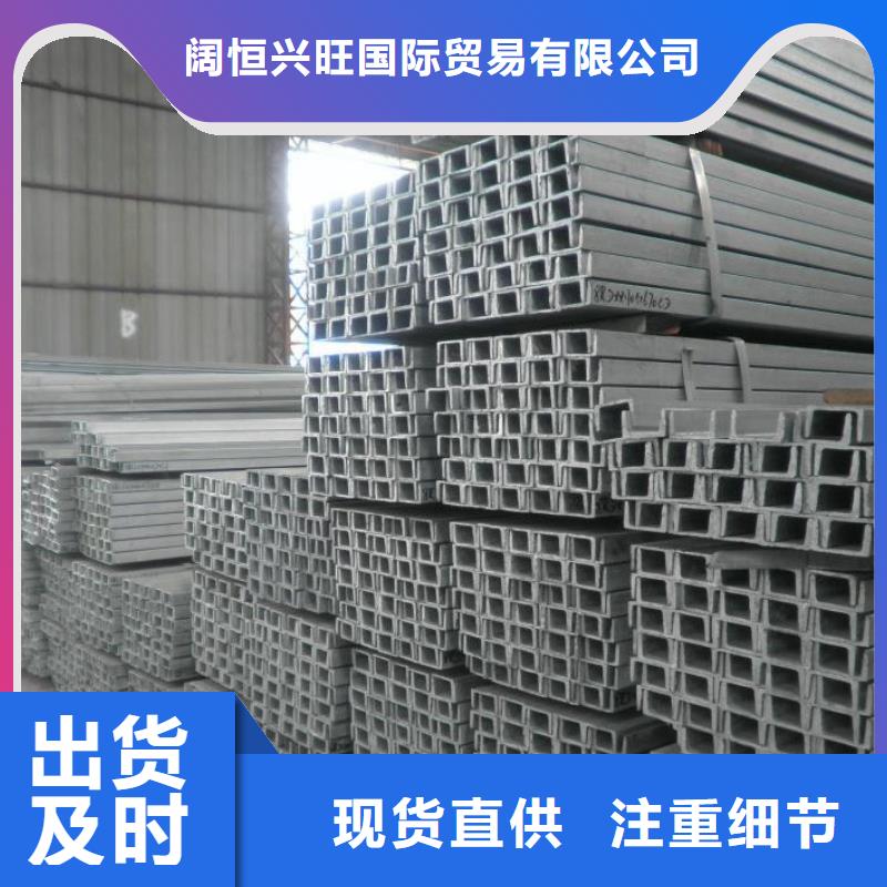 北京实力厂家阔恒兴旺镀锌槽钢-紫铜排品质保证