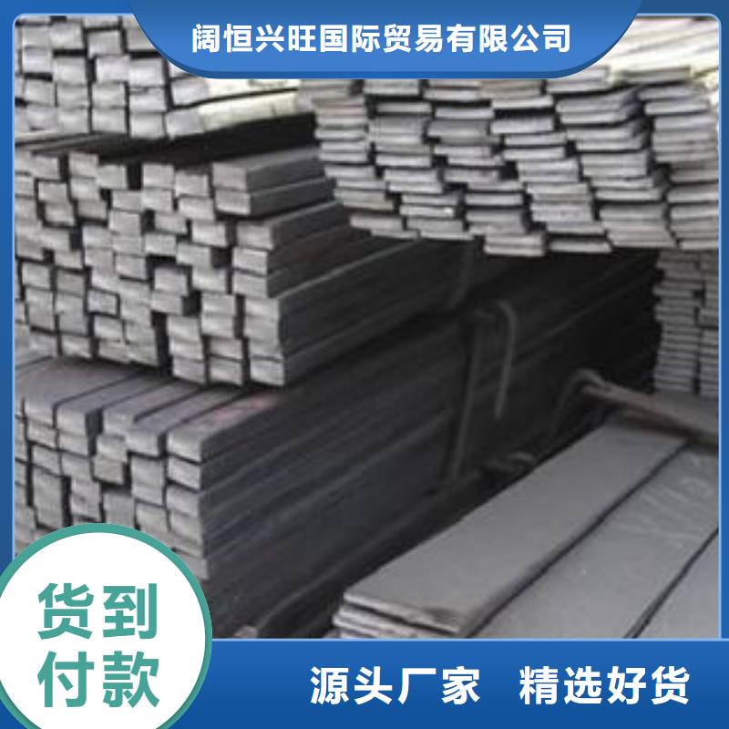 Q235鍍鋅扁鋼發(fā)貨快