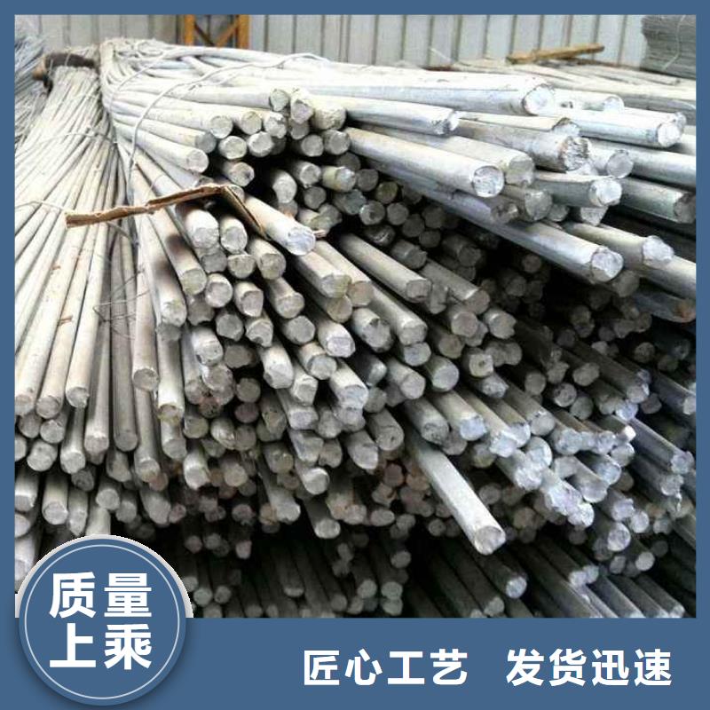 【镀锌圆钢】 无缝方矩管售后无忧-阔恒兴旺国际贸易(海南市分公司)-企业旺旺