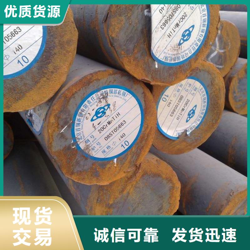 镀锌圆钢【TU00无氧铜】源头厂家来图定制