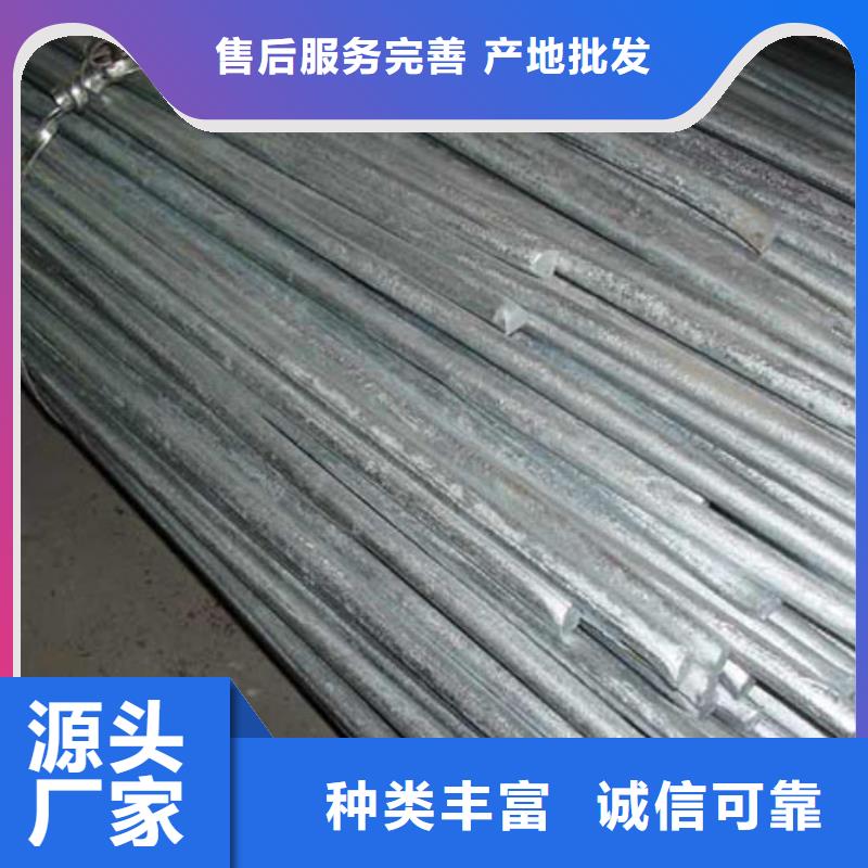 镀锌圆钢铝排用心做好细节
