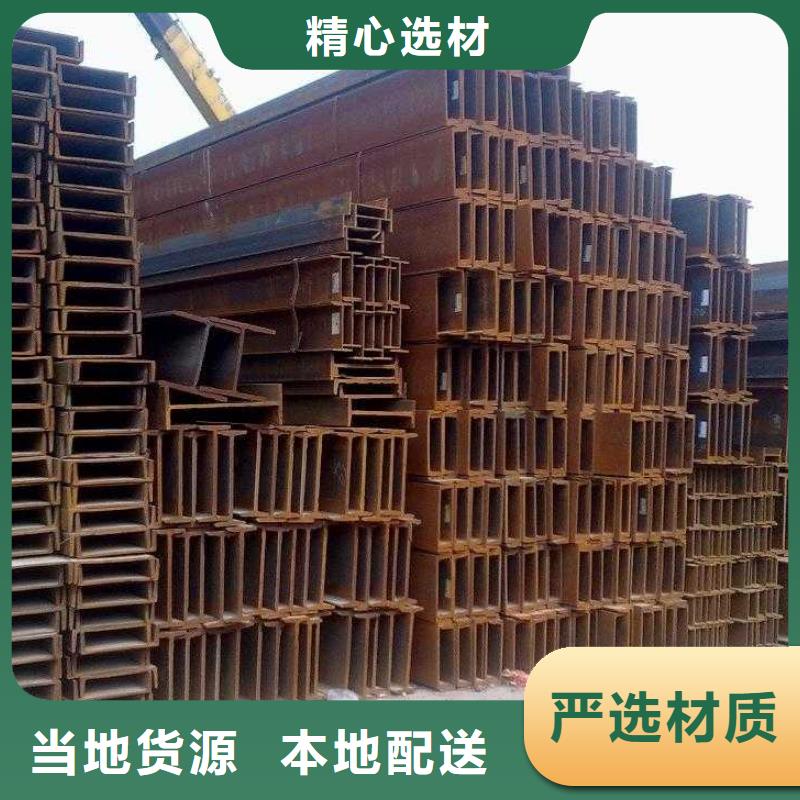 【镀锌H型钢】,紫铜块一站式厂家-可发货到清河门|彰武|辽阳|鞍山|葫芦岛|大连