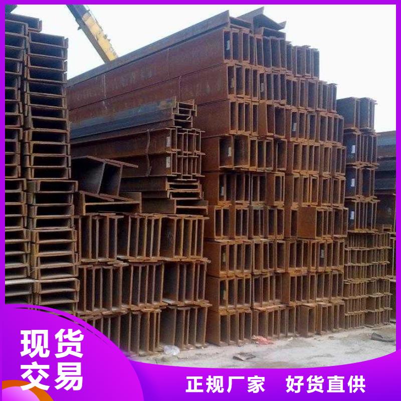嫩江|孙吴|大兴安岭|鹤岗|绥化|哈尔滨【 镀锌H型钢热镀锌钢管严选用料】原料层层筛选