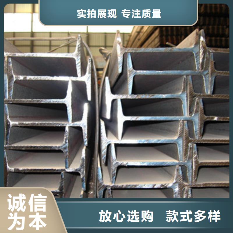 【鍍鋅H型鋼】H型鋼拋丸噴漆廠家技術完善