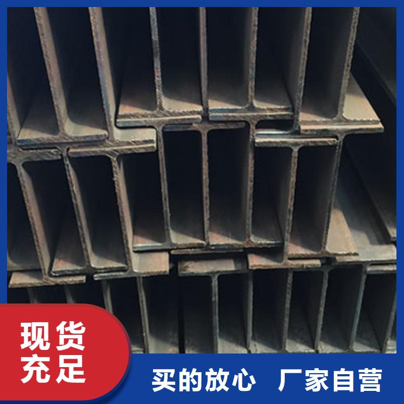 五大连池|逊克|大兴安岭|牡丹江|哈尔滨|齐齐哈尔|绥化|佳木斯|鹤岗【 镀锌H型钢热镀锌钢管严选用料】-阔恒兴旺