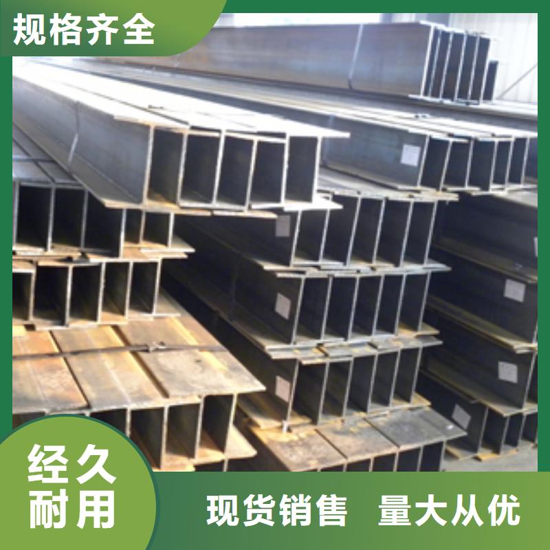 【镀锌H型钢】,紫铜块一站式厂家-可发货到清河门|彰武|辽阳|鞍山|葫芦岛|大连