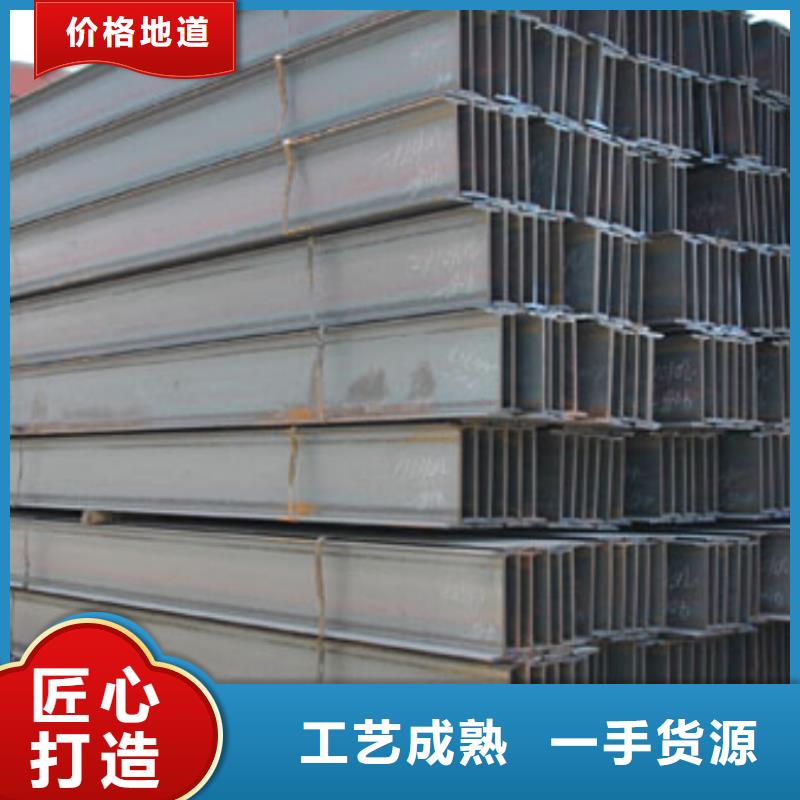 【鍍鋅H型鋼】H型鋼拋丸噴漆廠家技術完善
