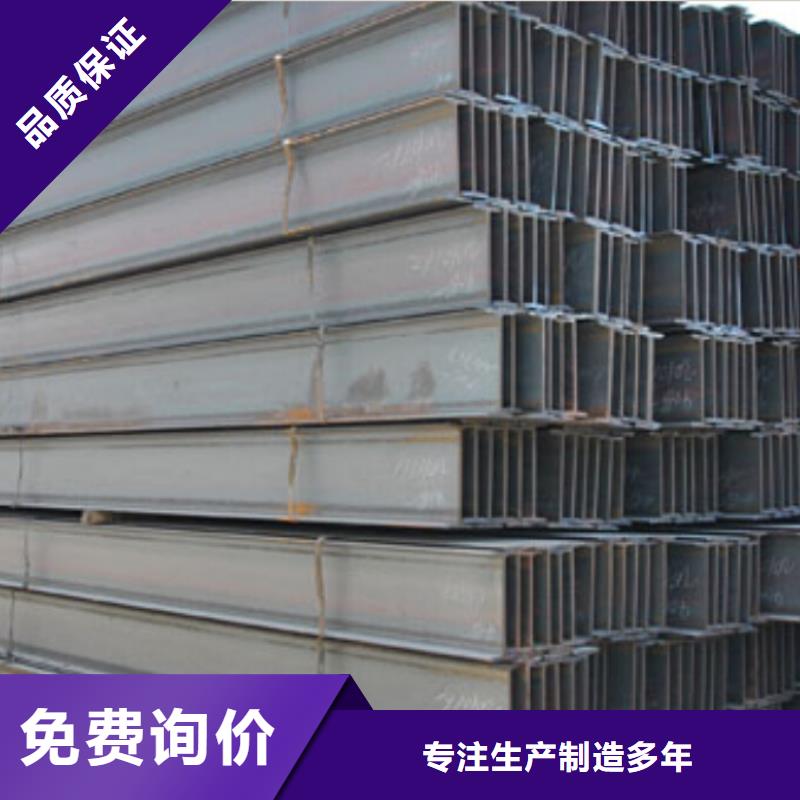 【镀锌H型钢】,紫铜块一站式厂家-可发货到清河门|彰武|辽阳|鞍山|葫芦岛|大连