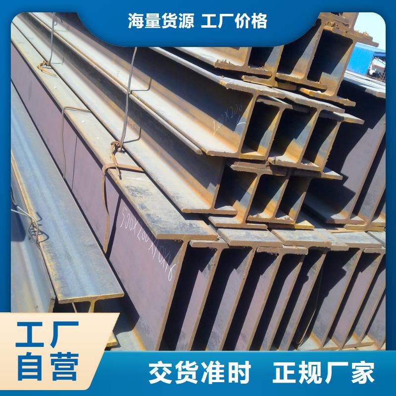 阔恒兴旺热镀锌钢管【镀锌H型钢】_高频焊接H型钢一站式供应qy55.com