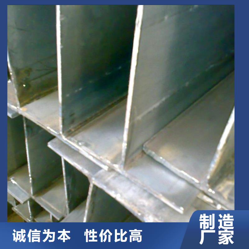 【镀锌H型钢】,紫铜块一站式厂家-可发货到清河门|彰武|辽阳|鞍山|葫芦岛|大连