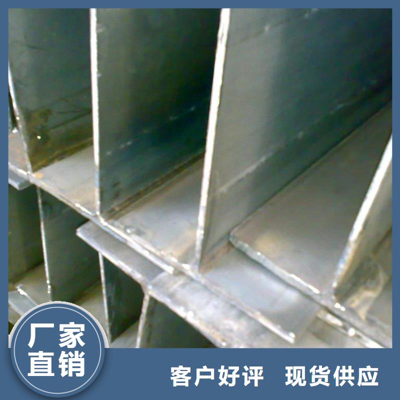 五大连池|逊克|大兴安岭|牡丹江|哈尔滨|齐齐哈尔|绥化|佳木斯|鹤岗【 镀锌H型钢热镀锌钢管严选用料】-阔恒兴旺