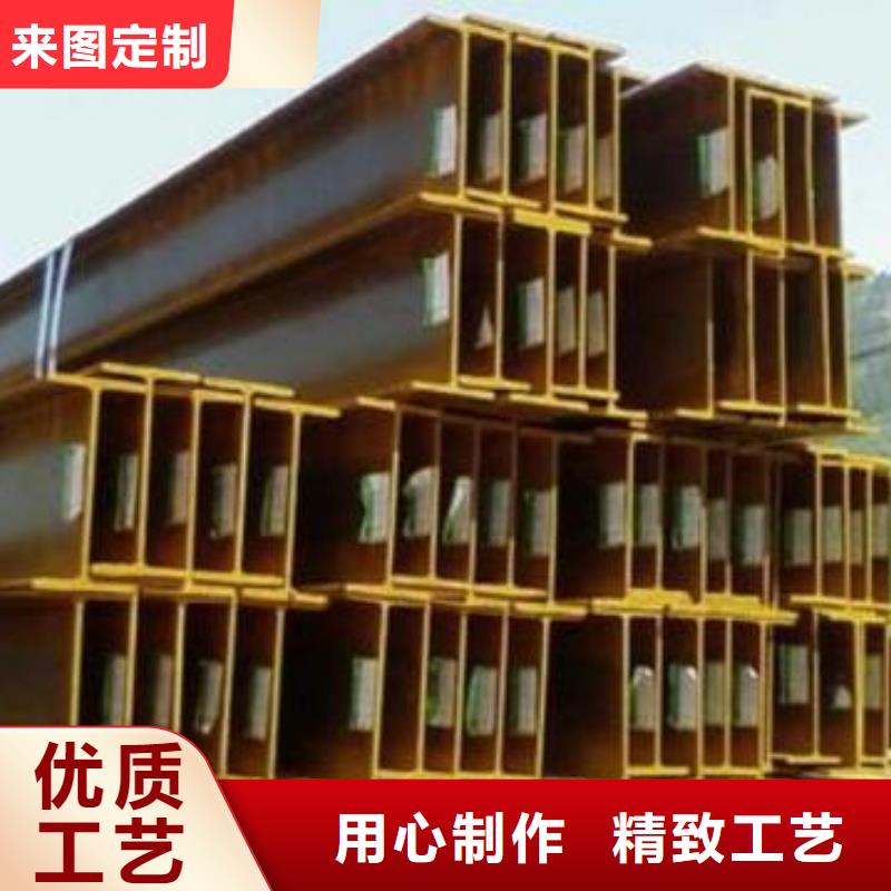 嫩江|孙吴|大兴安岭|鹤岗|绥化|哈尔滨【 镀锌H型钢热镀锌钢管严选用料】原料层层筛选