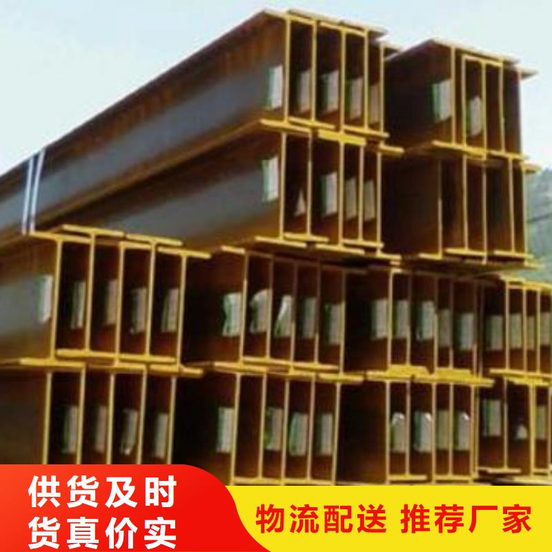 【鍍鋅H型鋼】_熱鍍鋅鋼管好品質經得住考驗