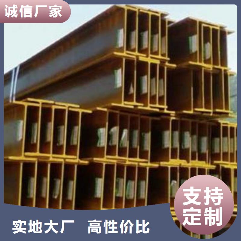 【 镀锌H型钢热镀锌钢管严选用料】|嫩江|逊克|齐齐哈尔|牡丹江|鹤岗|佳木斯|绥化制造商