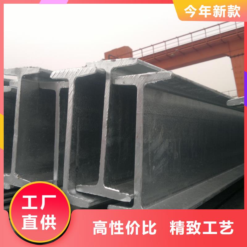 【 镀锌工字钢,母线铝排质量上乘】-服务区域包括宜州|金城江|防城港|贺州|来宾|北海|贵港|南宁|百色等-产品视频