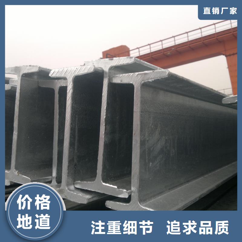 宜州|天峨|梧州|柳州|北海|钦州|来宾【 镀锌工字钢,母线铝排质量上乘】优质材料厂家直销