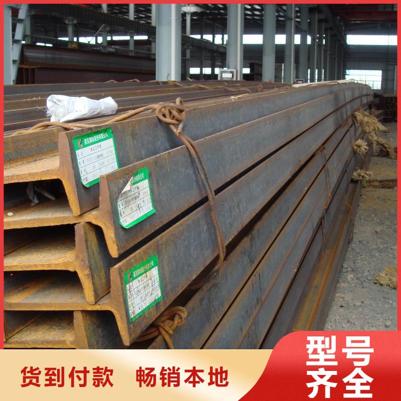 【 镀锌工字钢,母线铝排质量上乘】-服务区域包括宜州|金城江|防城港|贺州|来宾|北海|贵港|南宁|百色等-产品视频