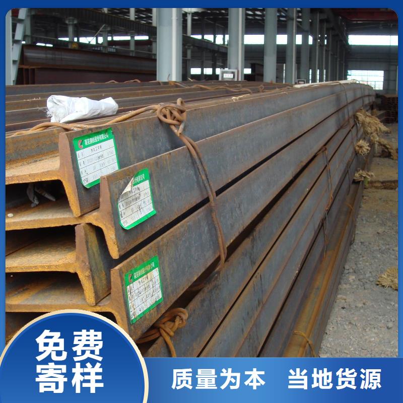 宜州|天峨|梧州|柳州|北海|钦州|来宾【 镀锌工字钢,母线铝排质量上乘】优质材料厂家直销